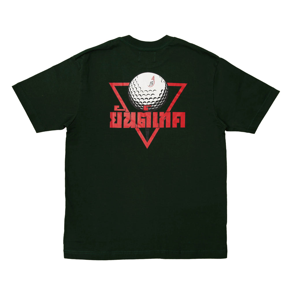 
                  
                    Yan-Tech Green T-Shirt
                  
                