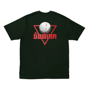 
                  
                    Yan-Tech Green T-Shirt
                  
                