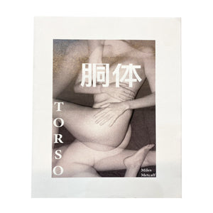 
                  
                    Torso zine by Miles Metcalf
                  
                