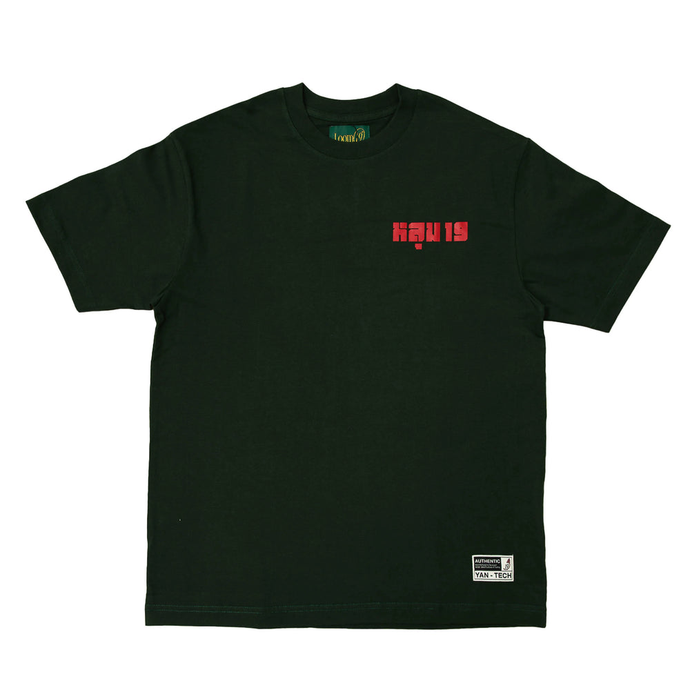 Yan-Tech Green T-Shirt