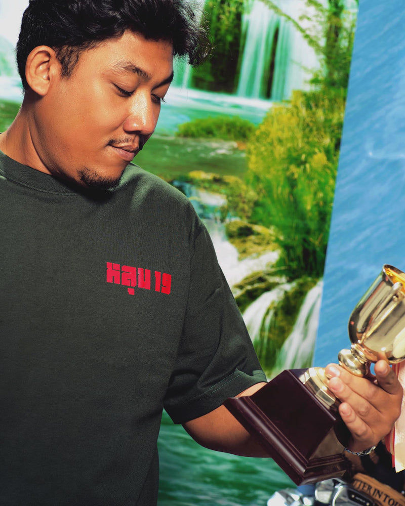 
                  
                    Yan-Tech Green T-Shirt
                  
                