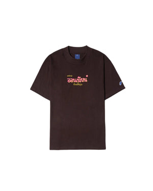 
                  
                    Gentlemen’s Room T-Shirt - Mocha
                  
                