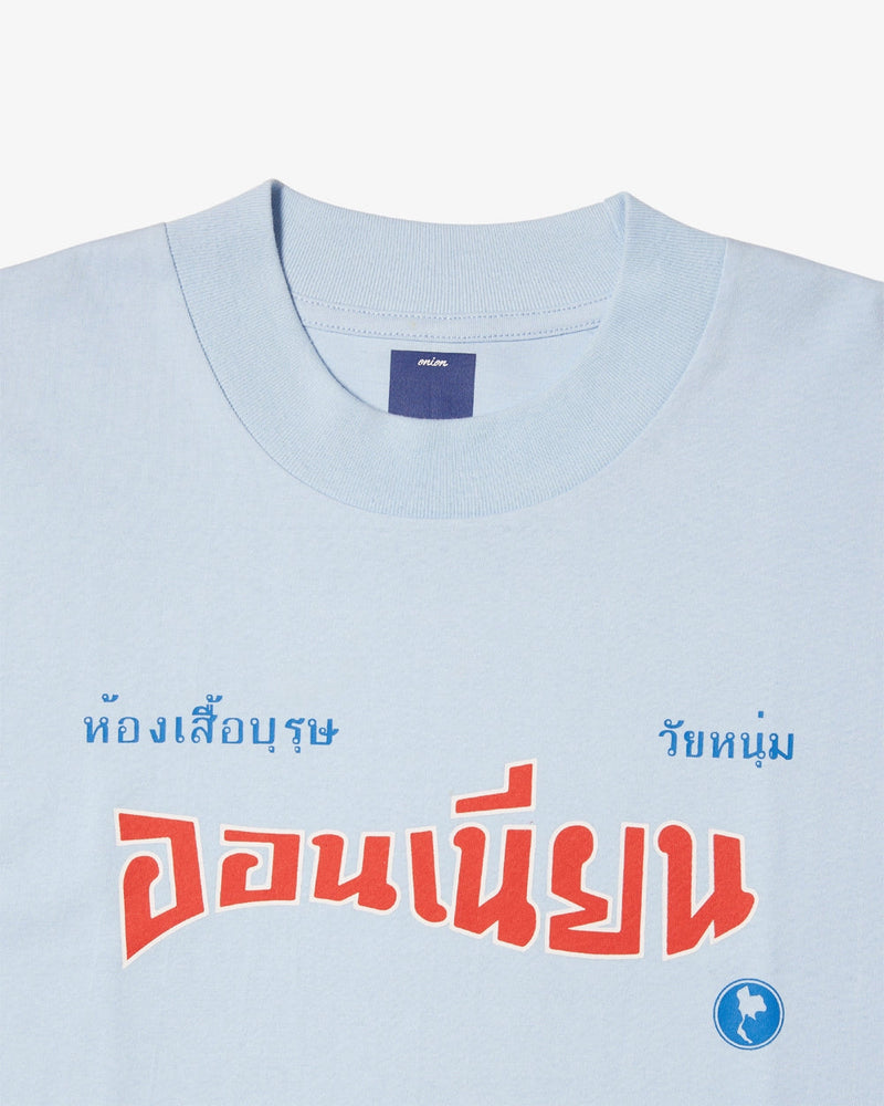 
                  
                    Gentlemen’s Room T-Shirt - Pale Blue
                  
                
