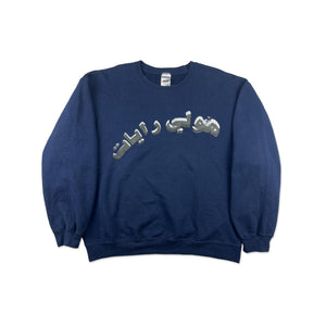 
                  
                    Custom crewneck  sweatshirt
                  
                