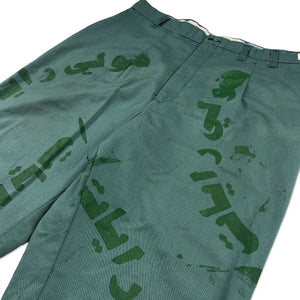 
                  
                    Custom green work wear pant
                  
                
