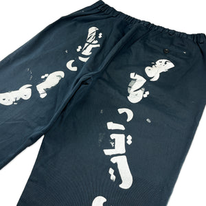 
                  
                    Custom navy work wear pant
                  
                