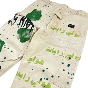 
                  
                    Custom work wear pant
                  
                