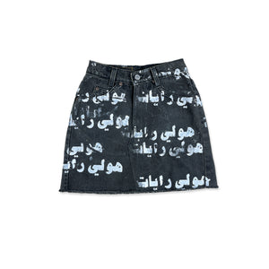 
                  
                    Holy Riot custom vintage skirt, black
                  
                