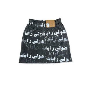 
                  
                    Holy Riot custom vintage skirt, black
                  
                