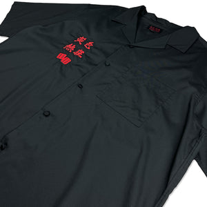 
                  
                    Button down shirt (black)
                  
                