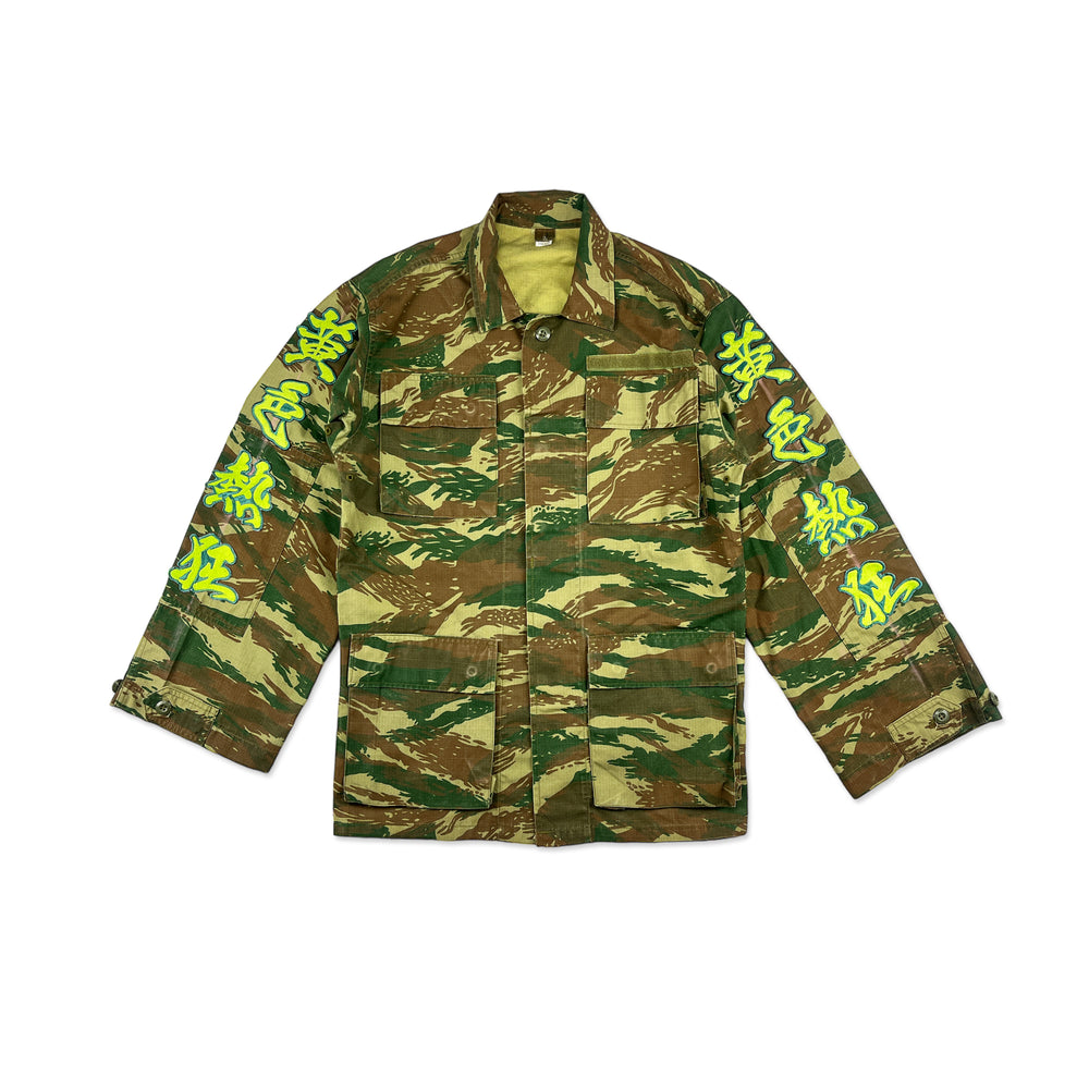 Yellow Fever X Haritatsu Tattoo Reclaimed Military Jacket (Green)