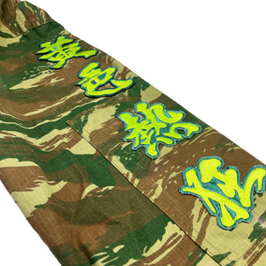 
                  
                    Yellow Fever X Haritatsu Tattoo Reclaimed Military Jacket (Green)
                  
                