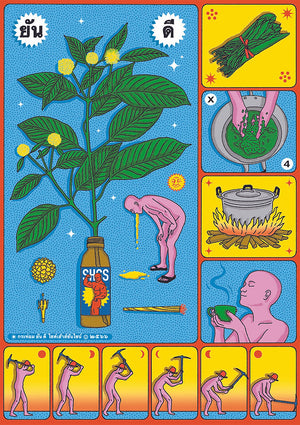 
                  
                    Screen print - Khatom Yun Dee
                  
                