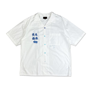 
                  
                    Button down shirt (white)
                  
                