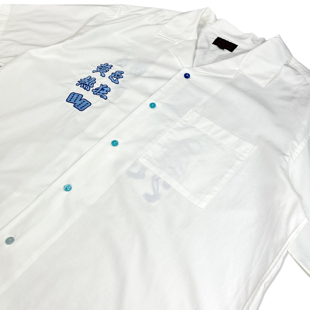 
                  
                    Button down shirt (white)
                  
                