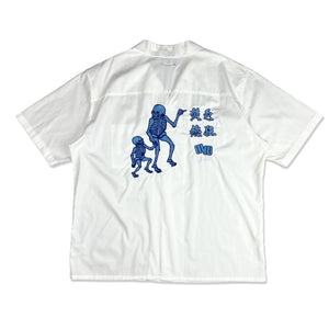 
                  
                    Button down shirt (white)
                  
                