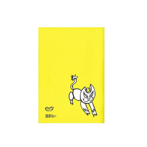 
                  
                    Ian Dolan Painting And Illustration Zine
                  
                