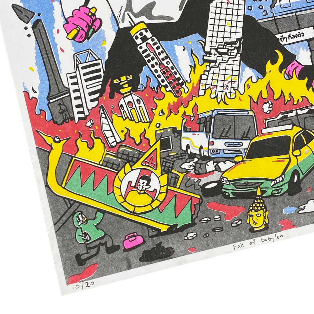 
                  
                    DEN x Brightside Fall of Babylon Risograph Print, Multi
                  
                