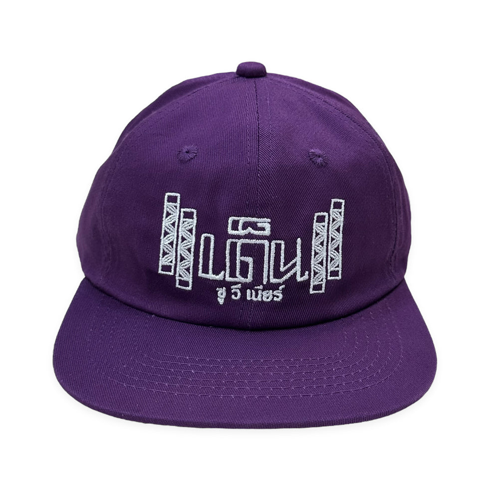 DEN Thai Hair Salon Cap, Purple