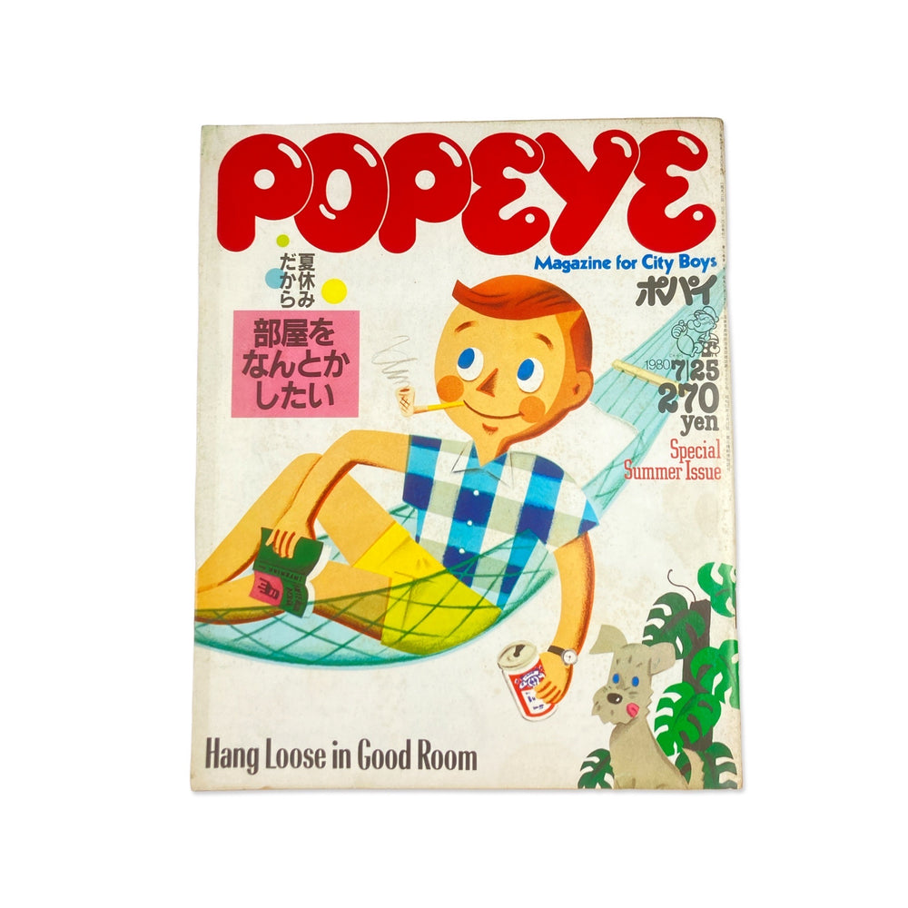 Vintage POPEYE magazine 1980 issue 7/25 Hang Loose In Good Room cover