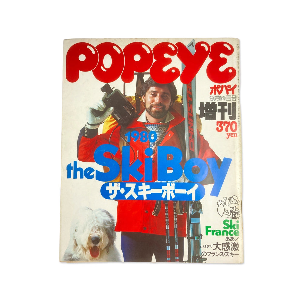 Vintage POPEYE magazine 1980 issue 8/20 The Ski Boy cover