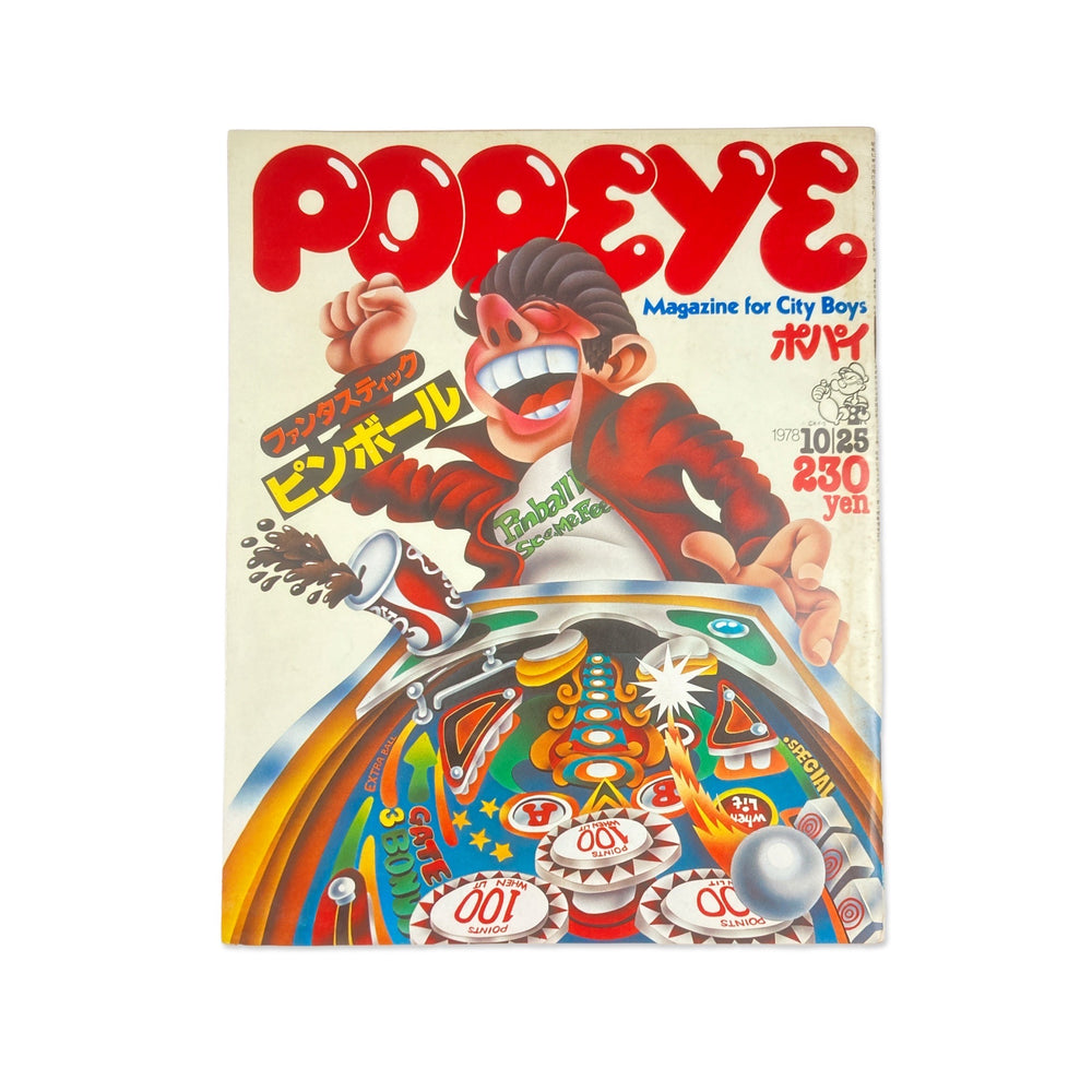 Vintage POPEYE magazine issue 10/25  Pinball cover