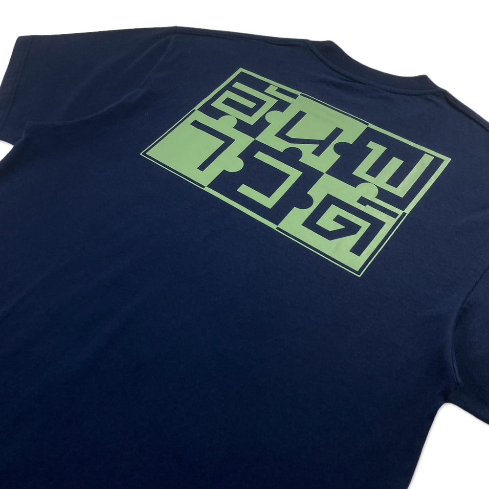 
                  
                    Unfound Thai Logo Tee, Navy
                  
                