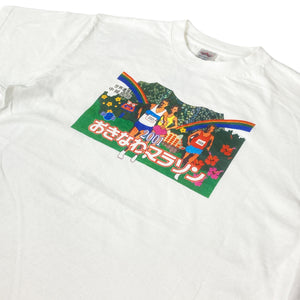 
                  
                    2001 Okinawa Marathon Tee White, M
                  
                