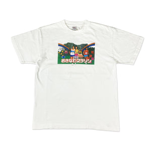 
                  
                    2001 Okinawa Marathon Tee White, M
                  
                