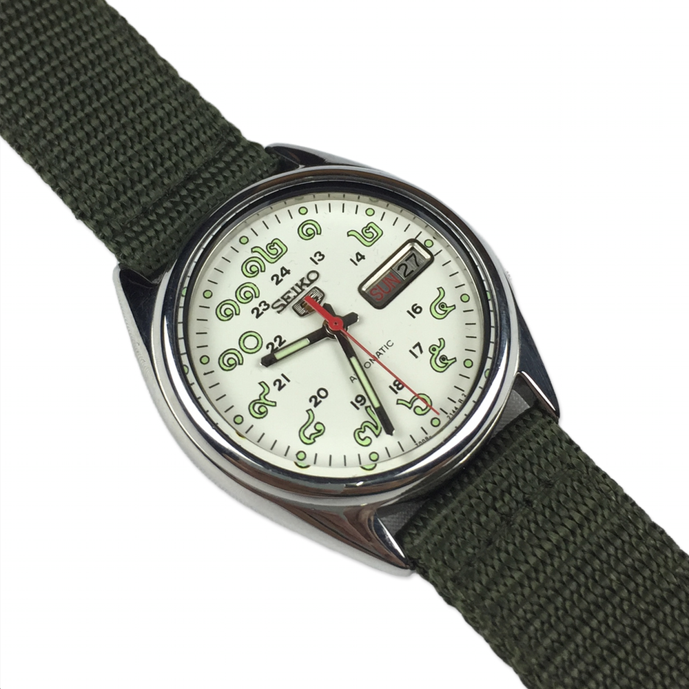 Seiko canvas watch new arrivals